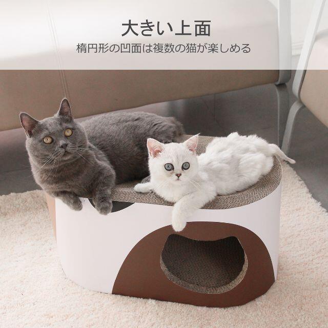 ♡...隠れん坊ハウス**猫爪とぎ..