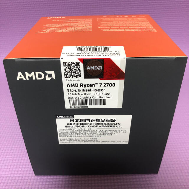 新品未開封　Ryzen 7 2700 BOX