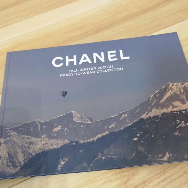 CHANEL(シャネル)のシャネル　2021/2022　AW カタログ エンタメ/ホビーの雑誌(ファッション)の商品写真