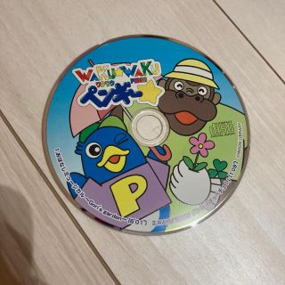 ワクワク　ペンギー　CD(絵本/児童書)