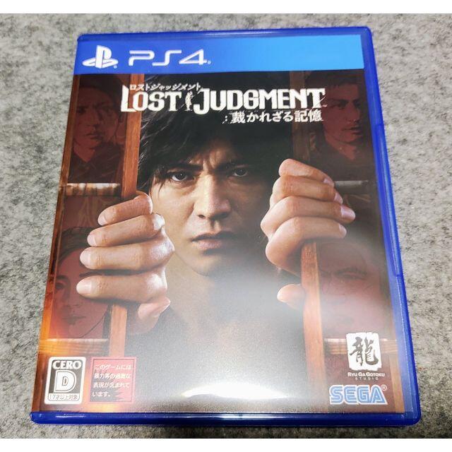 LOST JUDGMENT：裁かれざる記憶 PS4　ロストジャッジメント