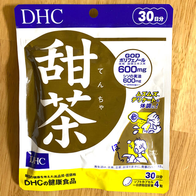 DHC 甜茶 食品/飲料/酒の健康食品(その他)の商品写真