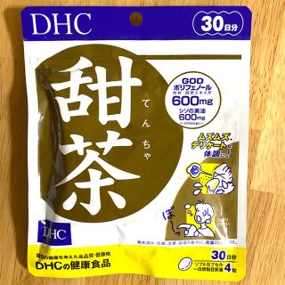 DHC 甜茶(その他)