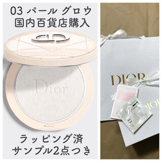 ディオール(Dior)のDior ディオールスキン フォーエヴァー クチュール ルミナイザー 03 新品(フェイスカラー)