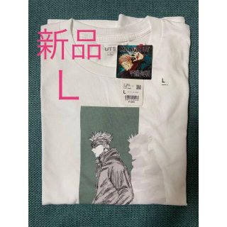 ユニクロ(UNIQLO)の【新品タグ付】UT　呪術廻戦　Lサイズ　五条悟　UNIQLO(キャラクターグッズ)