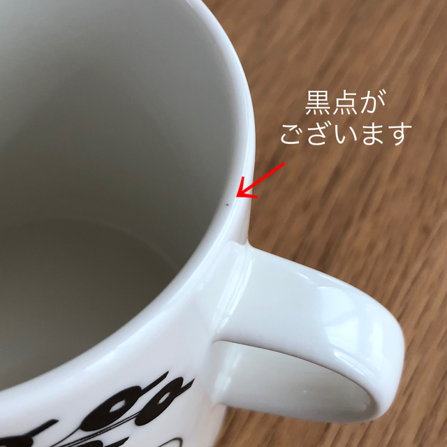 ARABIA - 新品 3個セット 240ml ARABIA パラティッシ マグカップの通販