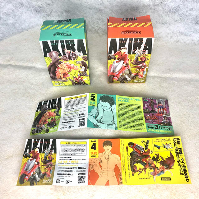 海洋堂 13種類の通販 by SatoOka's shop｜カイヨウドウならラクマ - AKIRA 海洋堂フィギュア 品質保証