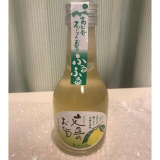 文旦のお酒(180ml)(リキュール/果実酒)