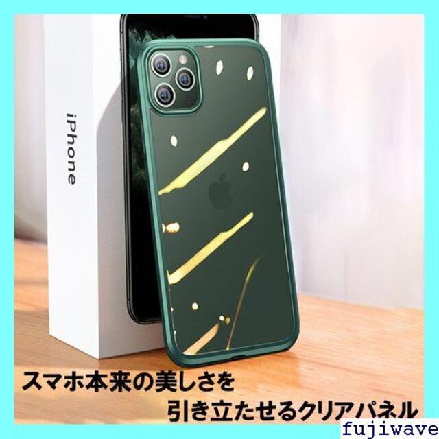 送料無料》 最強の360度フルカバーケース iPhone スマホケース 13の通販 by hide's shop|ラクマ 送料無料》 最強の360度フルカバーケース iPhone スマホケース 13の通販 by hide's shop|ラクマ