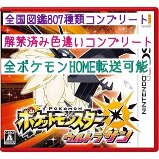 4ページ目 ポケモン クリスタルの通販 1 000点以上 ポケモンを買うならラクマ 4ページ目 ポケモン クリスタルの通販 1 000点以上 ポケモンを買うならラクマ