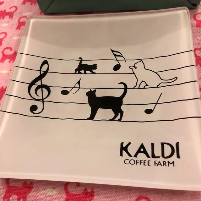 KALDI(カルディ)のKALDI ⭐️オリジナルガラスプレート⭐️2枚セット インテリア/住まい/日用品のキッチン/食器(食器)の商品写真