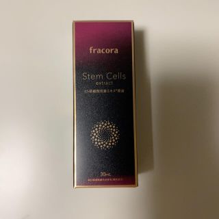 フラコラ(フラコラ)のfracora ヒト幹細胞培養エキス原液 30ml(美容液)