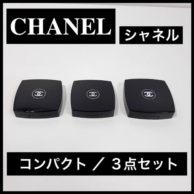 《美品 CHANEL シャネル パウダー チーク アイシャドウ 3点セット》