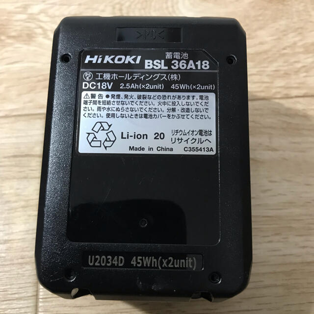 未使用日立36V-18VマルチボルトバッテリーBSL36A18