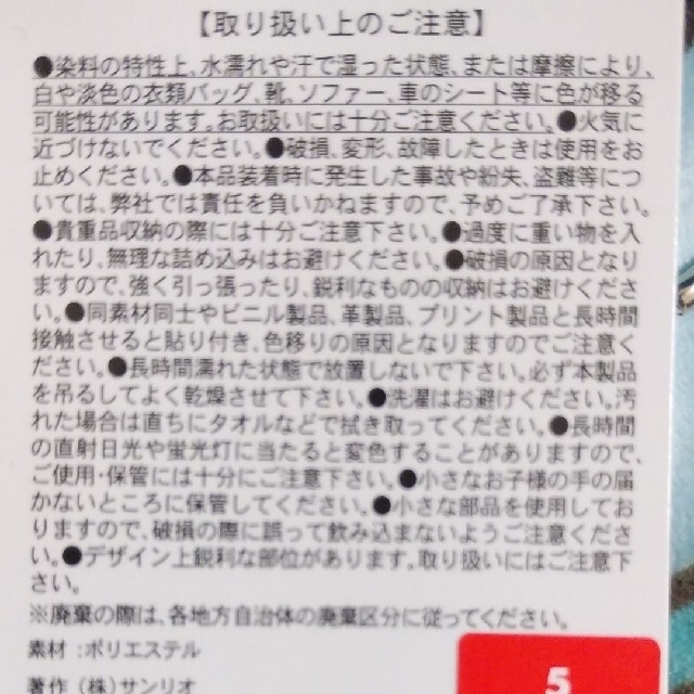 サンリオ(サンリオ)のtomato様専用　サンリオ　ハンギョドンリュック　ミニリュック　ポーチ エンタメ/ホビーのおもちゃ/ぬいぐるみ(キャラクターグッズ)の商品写真