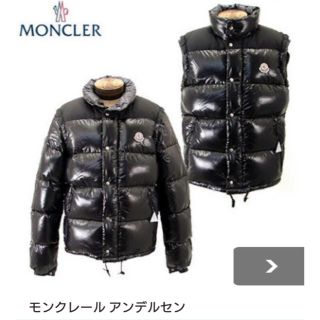 モンクレール(MONCLER)のモンクレ☆ダウン(ダウンジャケット)