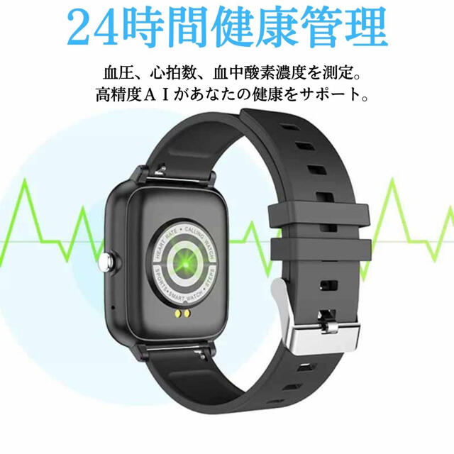 スマートウォッチ Bluetooth通話 心拍計 活動量計 血圧 防水  メンズの時計(腕時計(デジタル))の商品写真