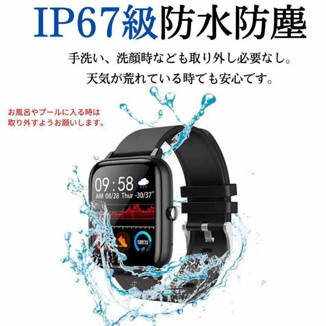 スマートウォッチ Bluetooth通話 心拍計 活動量計 血圧 防水  メンズの時計(腕時計(デジタル))の商品写真