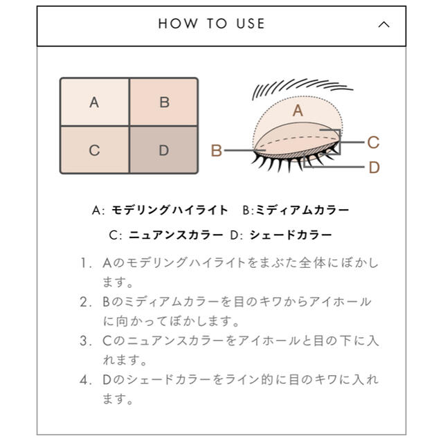 LUNASOL(ルナソル)のLUNASOL(ルナソル) スキンモデリングアイズ コスメ/美容のベースメイク/化粧品(アイシャドウ)の商品写真