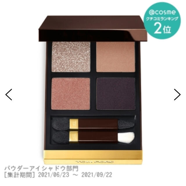 TOM FORD(トムフォード)のTOM FORD BEAUTY(トムフォードビューティ) アイ カラー クォード コスメ/美容のベースメイク/化粧品(アイシャドウ)の商品写真