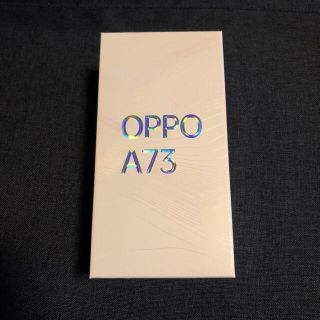 オッポ(OPPO)のoppo  a73   開封済(スマートフォン本体)