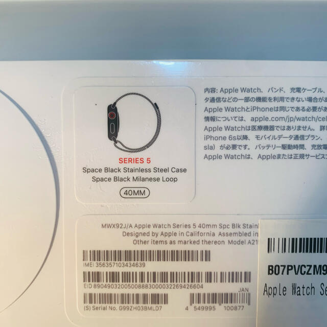 Apple Watch Apple Watch Series5GPS+Cellularモデルmmの通販 by
