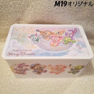 ダッフィー(ダッフィー)のダッフィー＆フレンズのスターリードリームス☆マスクケース大☆収納BOX♪小物入れ(小物入れ)