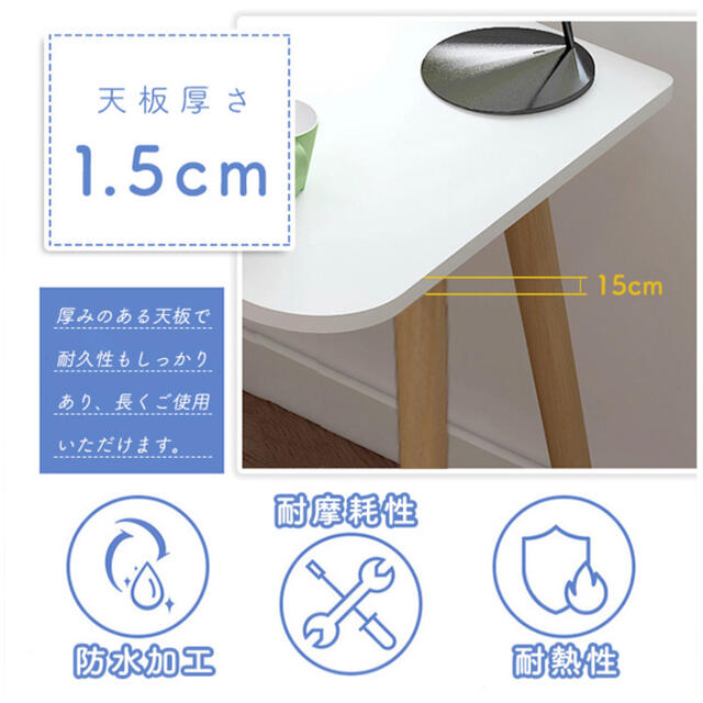もございま 新品 未使用 テーブル 勉強机 ドレッサー サイドテーブル