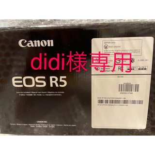 キヤノン(Canon)のCanon EOS R5 ボディのみ　2台(ミラーレス一眼)