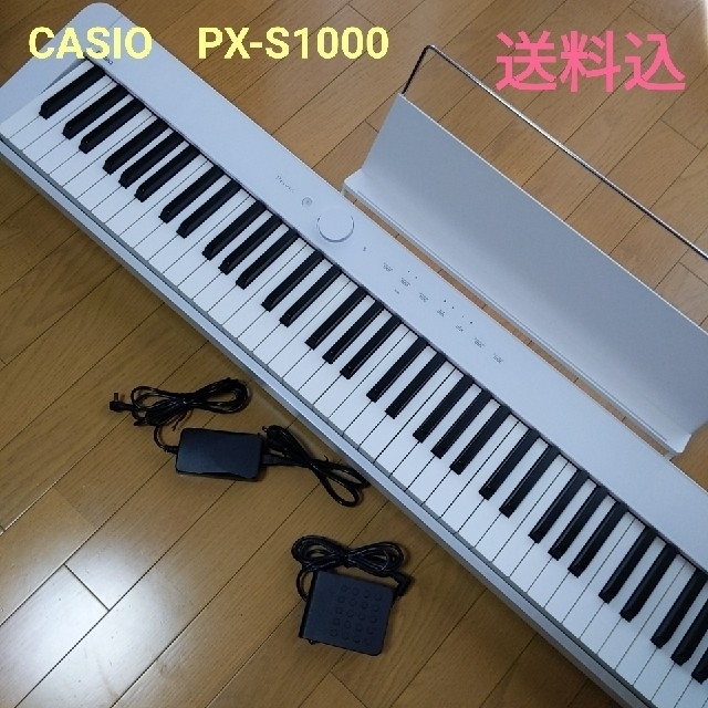 美品 CASIO - カシオ 電子ピアノ PX-S1000 ホワイト 2020年製 【美品
