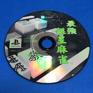 プレイステーション(PlayStation)のPlayStation 最強銀星麻雀 SLPS03461(家庭用ゲームソフト)