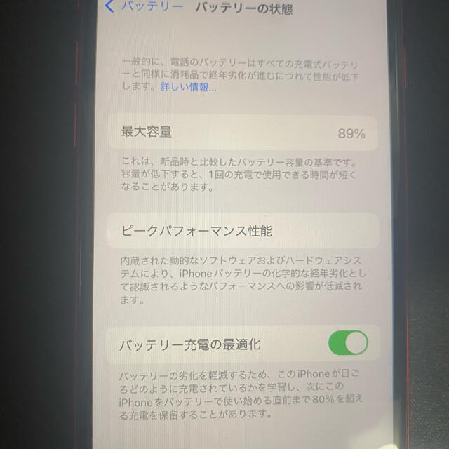 iphone se 2 第2世代 SIMフリー