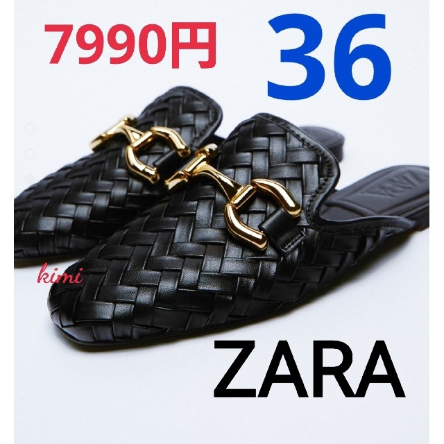 ZARA(ザラ)のZARA　(36 黒)　メタルバックル　フラットミュール　サンダル レディースの靴/シューズ(サンダル)の商品写真