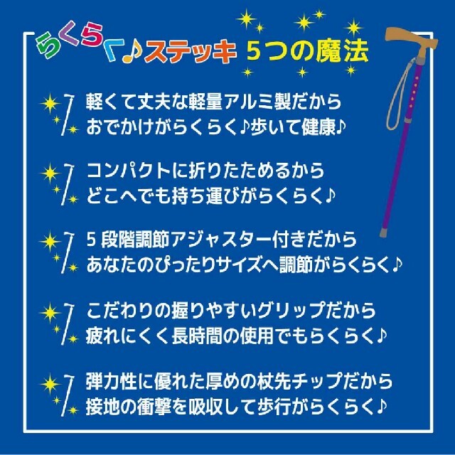 訳ありアウトレット 短め 女性 折り畳み杖 フラワーステッキ 花柄 パープル インテリア/住まい/日用品の日用品/生活雑貨/旅行(日用品/生活雑貨)の商品写真