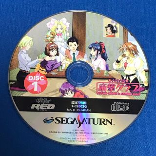 セガ(SEGA)のSEGASATURN セガサターン サクラ大戦 帝撃グラフ T-32602G(家庭用ゲームソフト)