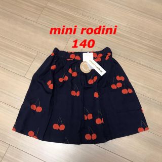 ボボチョース(bobo chose)の新品未使用　ミニロディーニ   mini rodini スカート　140(スカート)