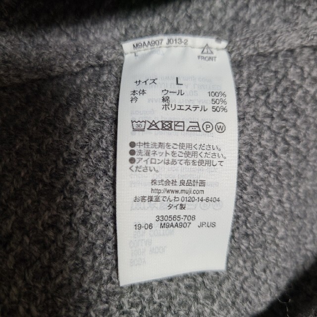 MUJI (無印良品)(ムジルシリョウヒン)の【無印良品】ウール100％タートルネックセーター レディースのトップス(ニット/セーター)の商品写真