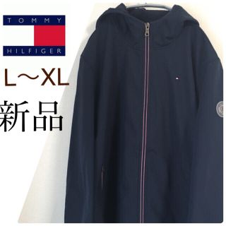 トミーヒルフィガー(TOMMY HILFIGER)の新品タグ付きトミーヒルフィガーパーカージャケットネイビーL〜XL(ナイロンジャケット)