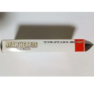 BANDAI - スターハーツ 星と大地の使者 体験版 当選時のはがき