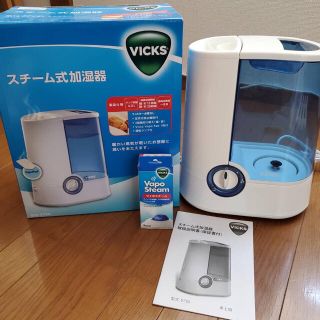 VICKS スチーム式加湿機　V750(加湿器/除湿機)