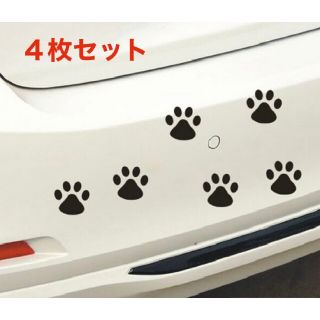 犬 猫 肉球 足跡 動物 ステッカーブラック　車(車外アクセサリ)