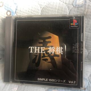 プレイステーション(PlayStation)のSIMPLE1500シリーズ Vol.2 THE 将棋(家庭用ゲームソフト)