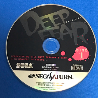 セガ(SEGA)のSEGASATURN セガサターン ディープ フィアー GS-9189(家庭用ゲームソフト)