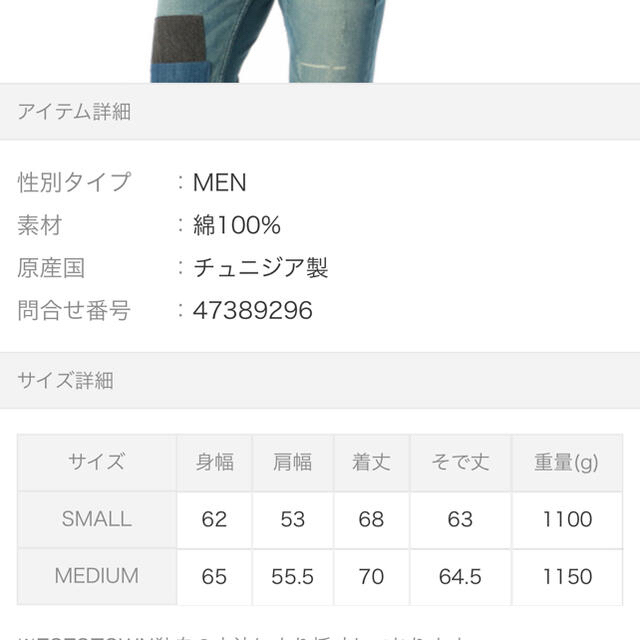 SCOTCH & SODA - Scotch & Soda デニムジャケット ライトグレー ビッグ