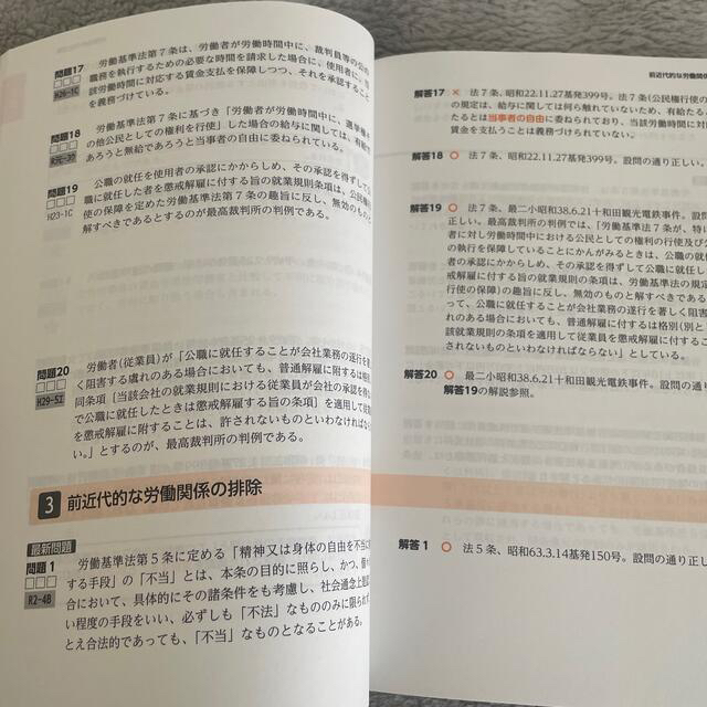 TAC出版(タックシュッパン)のよくわかる社労士合格するための過去１０年本試験問題集 １〜4　２０２１年度版 エンタメ/ホビーの本(資格/検定)の商品写真