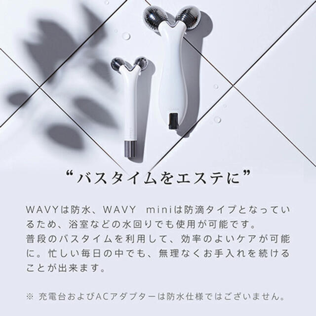 YA-MAN(ヤーマン)のya-man WAVY mini スマホ/家電/カメラの美容/健康(フェイスケア/美顔器)の商品写真