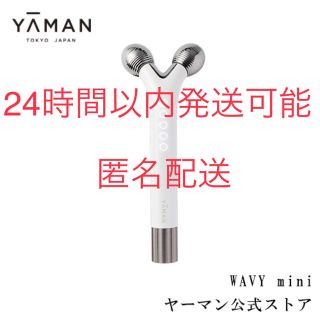 ヤーマン(YA-MAN)のya-man WAVY mini(フェイスケア/美顔器)