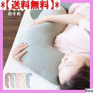 【送料無料】 抱き枕 洗える ボディーピロー 妊婦 マタニ 寝具 グッズ 21(その他)