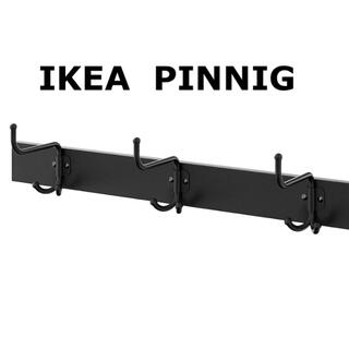 イケア(IKEA)のIKEA PINNIG ピンニグ (ウォールフック)(収納/キッチン雑貨)