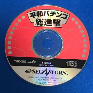 セガ(SEGA)のSEGASATURN セガサターン 平和パチンコ総進撃 T-18702G(家庭用ゲームソフト)